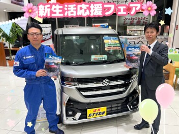 新生活応援☆スズキの新車で新たなスタートを！